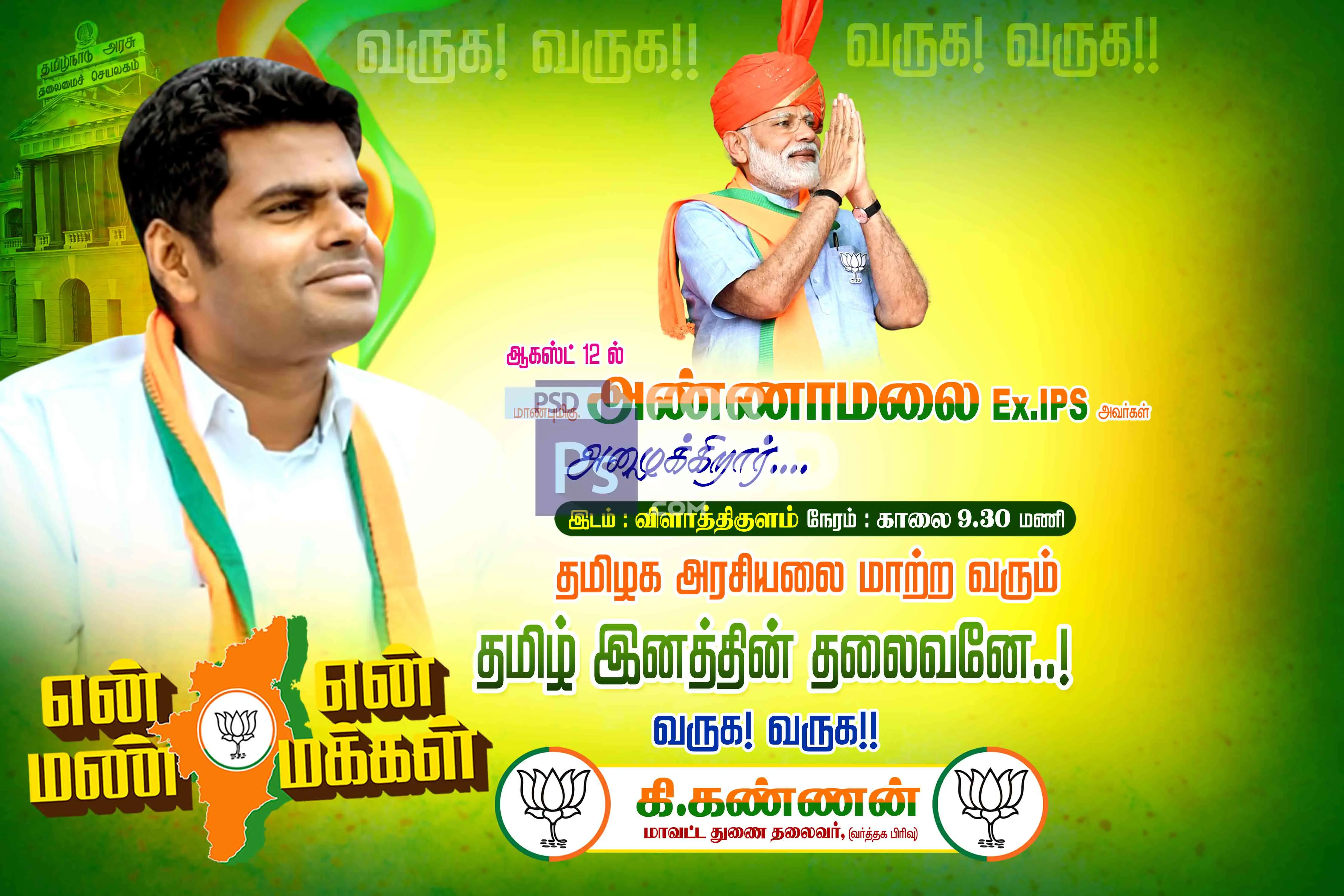 Image Preview